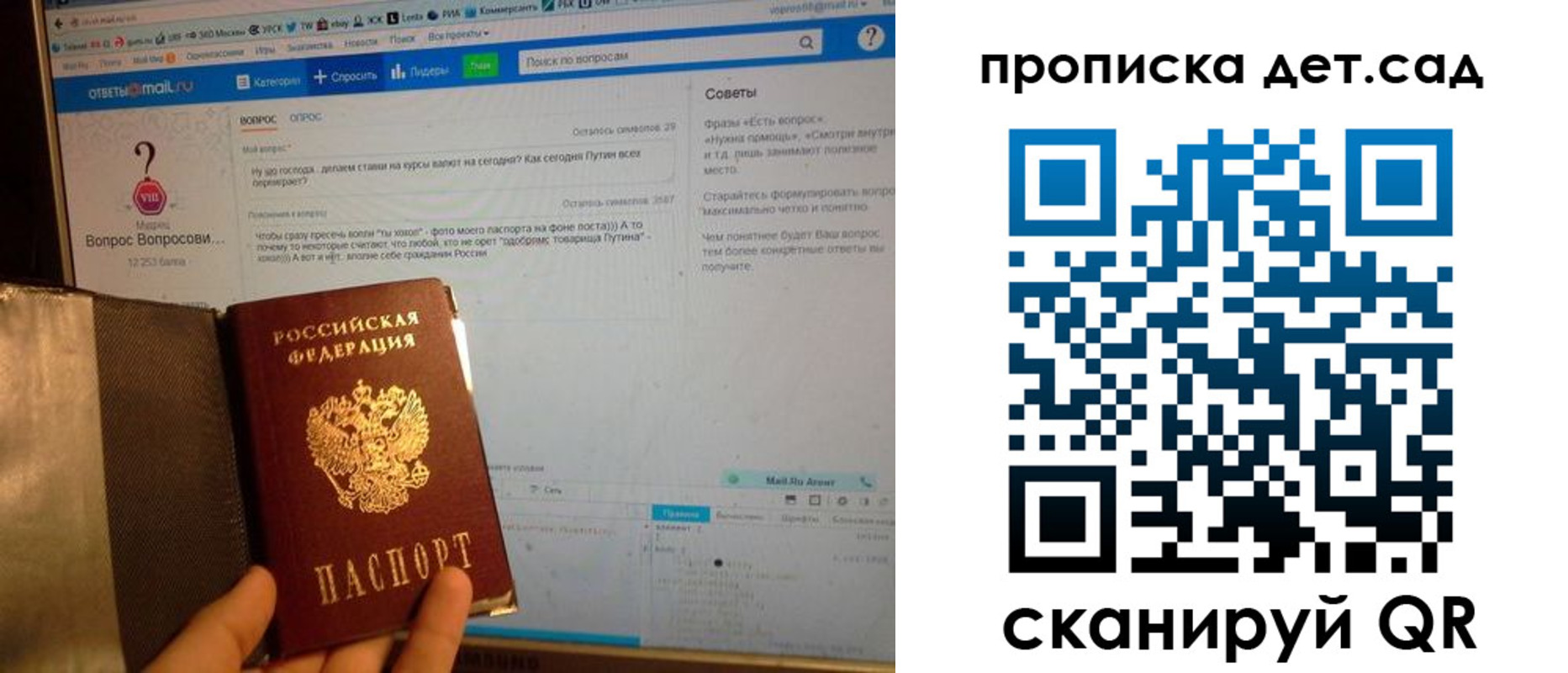 прописка иностранных граждан в Сатке